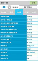 庐阳中央空调维修电话是多少