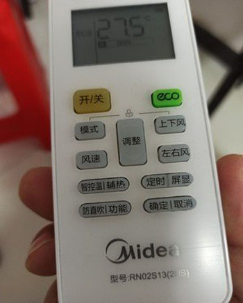 庐阳空调遥控器打不开